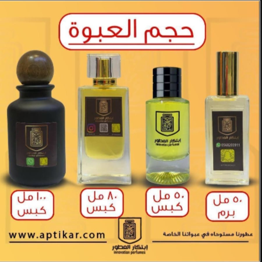 بديل هوس ماليبو الرصاصي