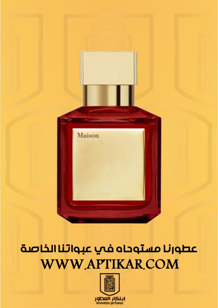 بديل بكرات روج
