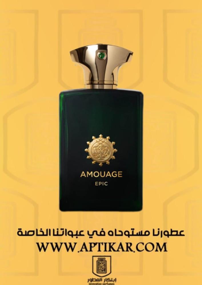 بديل امواج ايبك