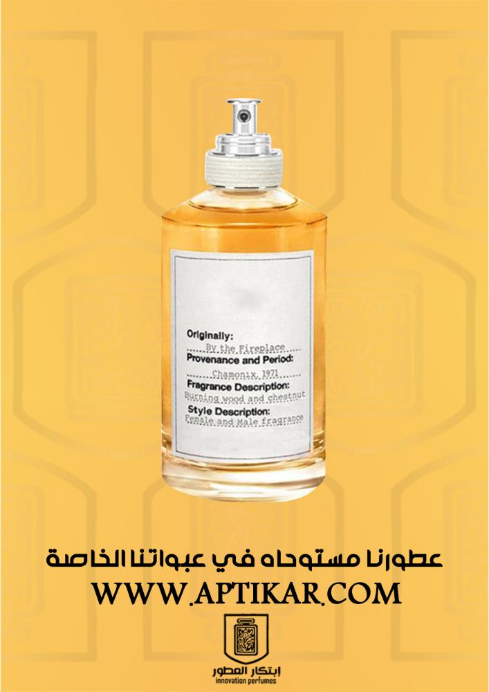 بديل ربليكا فاير بليس