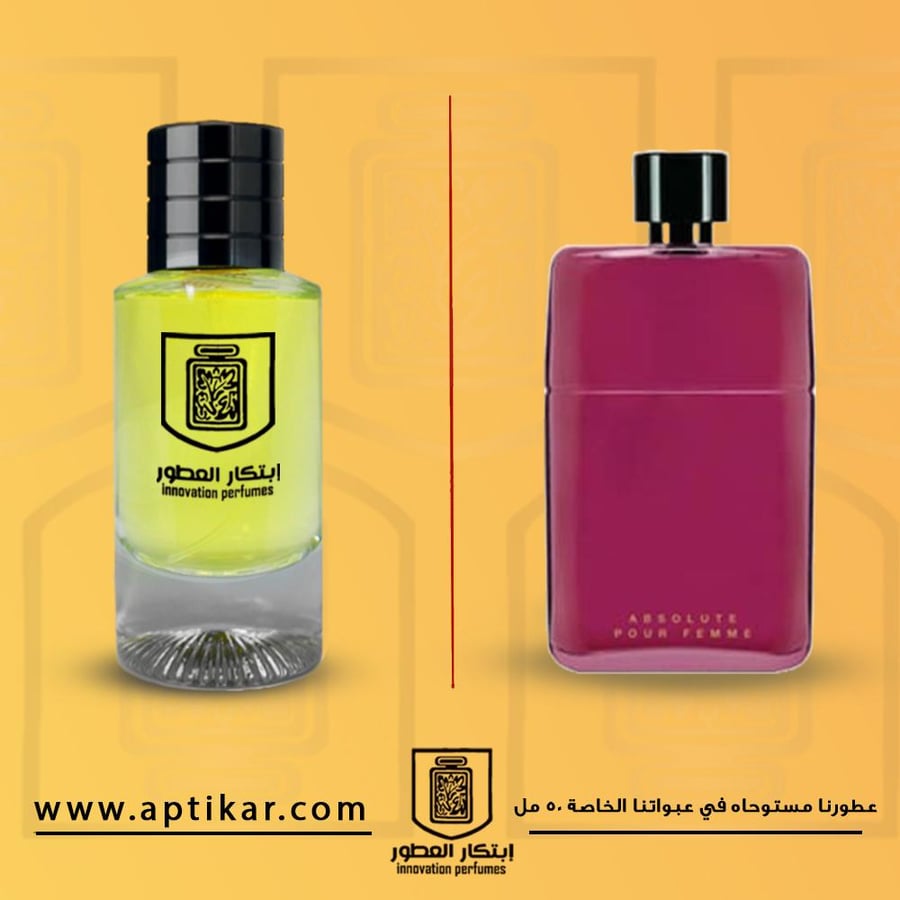 بديل قوتشي جلتي ابسوليوت نسائي