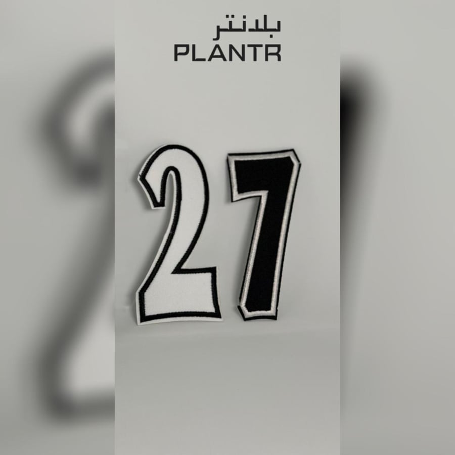 رقم تطريز صغير