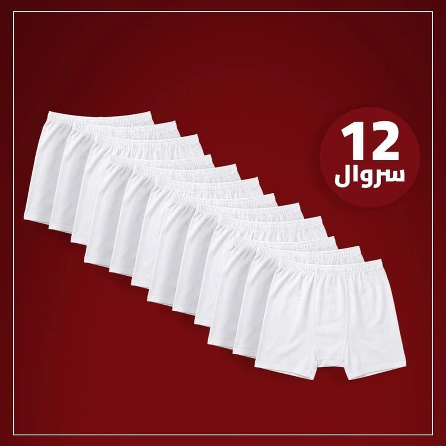 سروال قصير لبسون ابيض قطن مصري 100%(12 قطعه12)