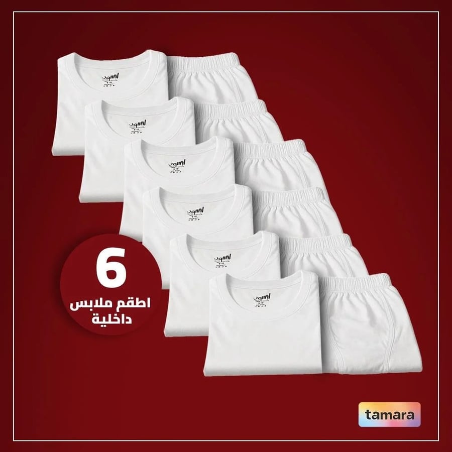 طقم ملابس داخلية - أطفال-ولادي (6 قطعة)