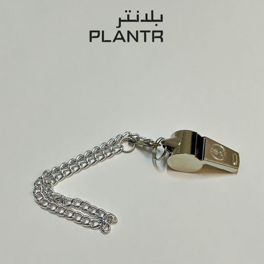 صافرة