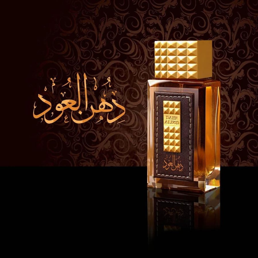الدخيل للعود مخلّط دهن العود
