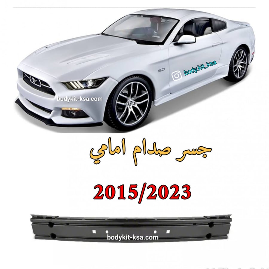 جسر صدام موستنق 2015 الى 2017