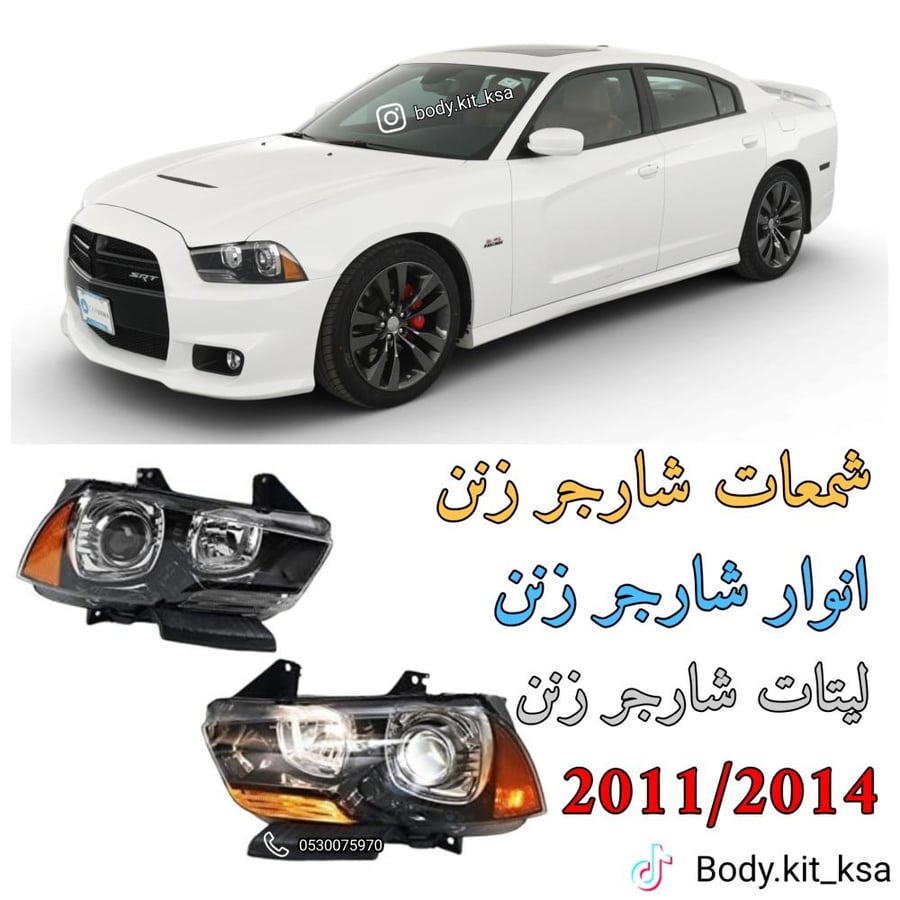 طقم شمعات شارجر 2011 الى 2014 زنن