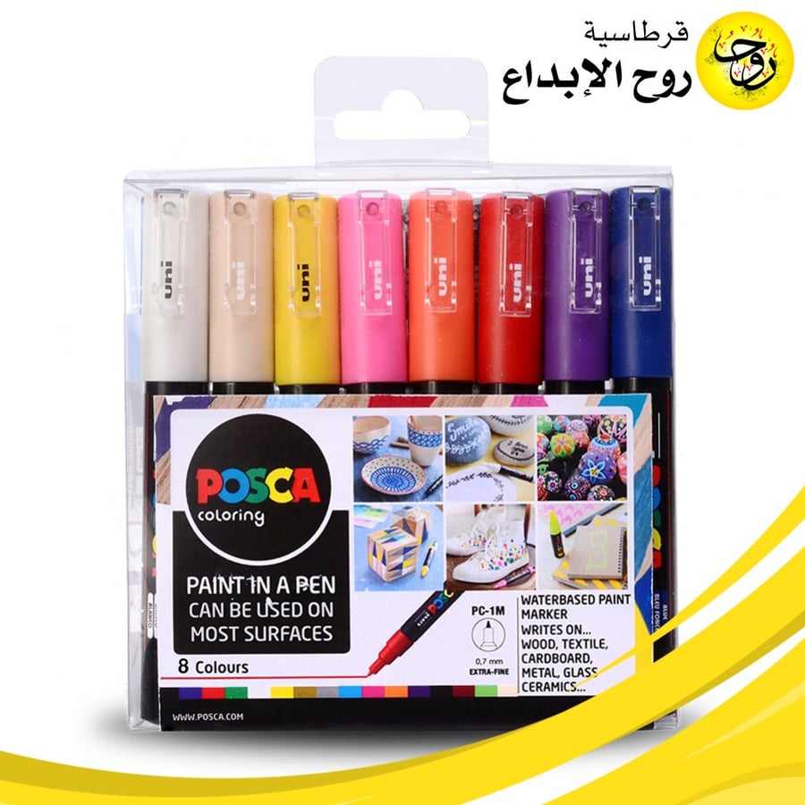 طقم الوان بوسكا 8 لون 1M