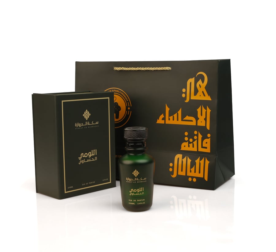 عطر لومي الأحساء- سكة الدروازة