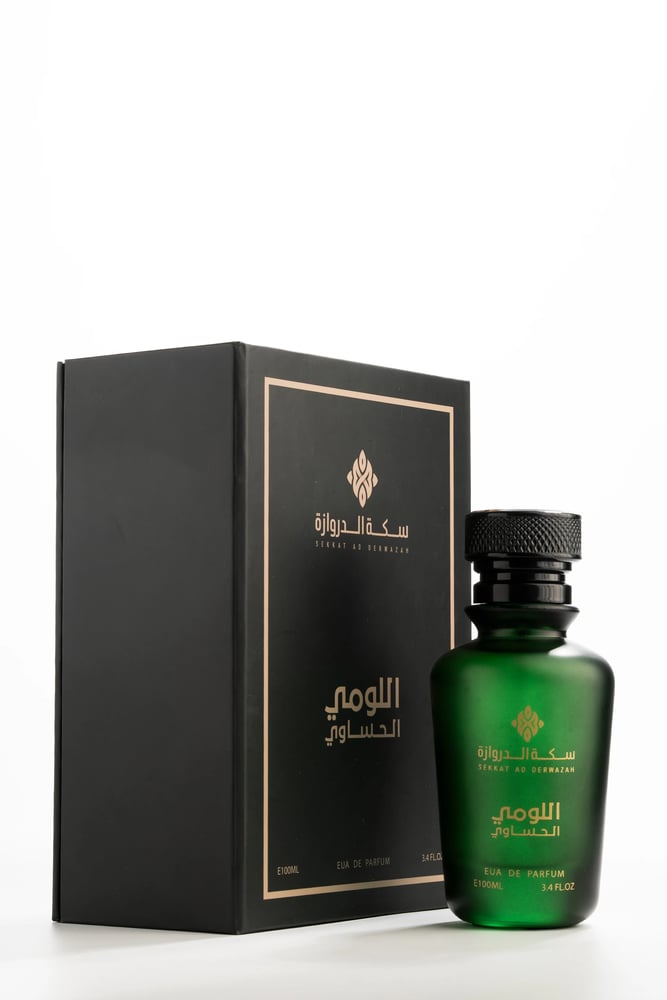 عطر لومي الأحساء- سكة الدروازة
