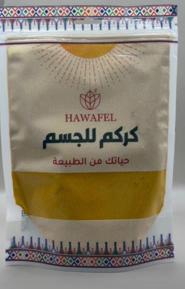 كركم الجسم يمكن استخدامه للخلطات والصابونيات