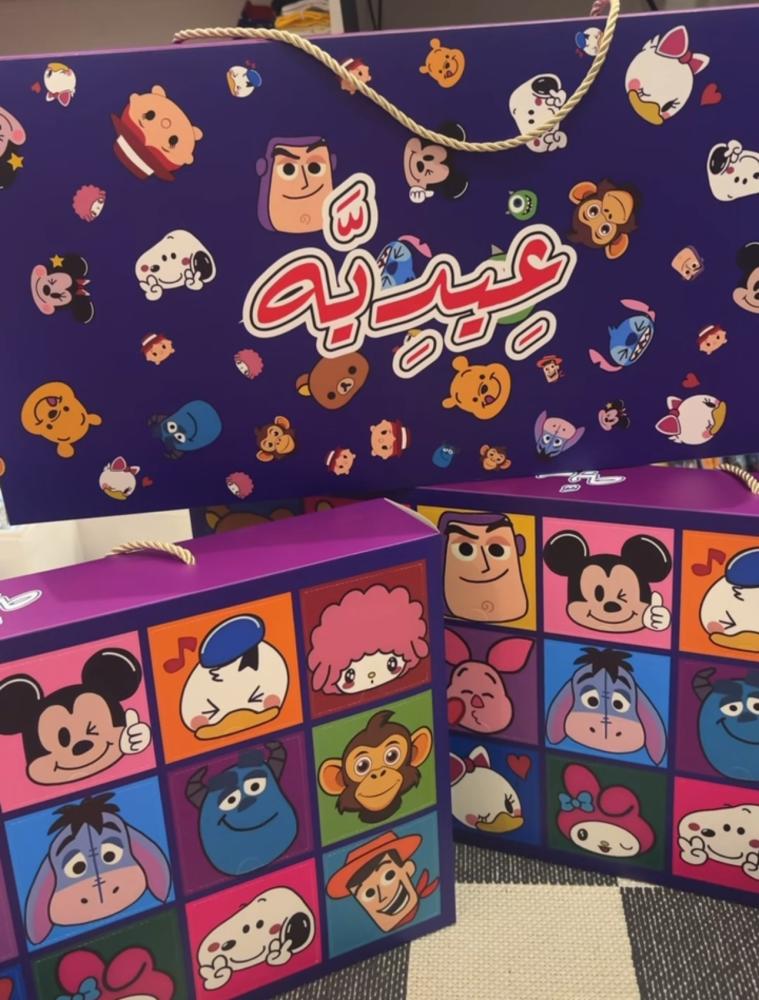 بوكس العيد