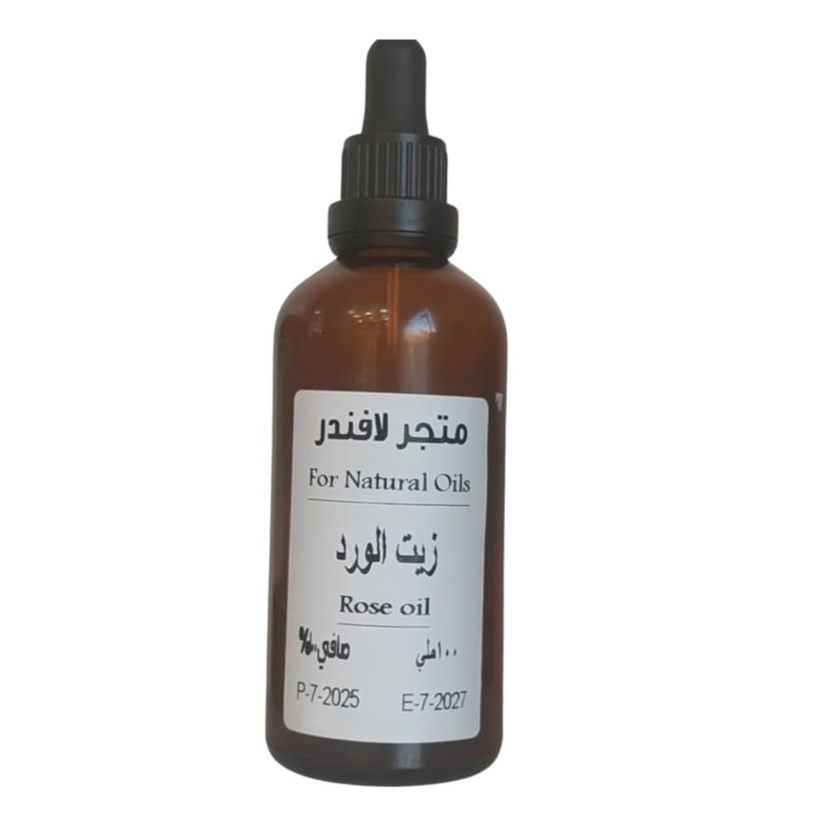 زيت الورد عصرة الاولى