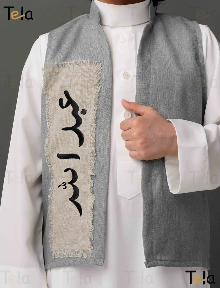 سديري بصمه تيفاني