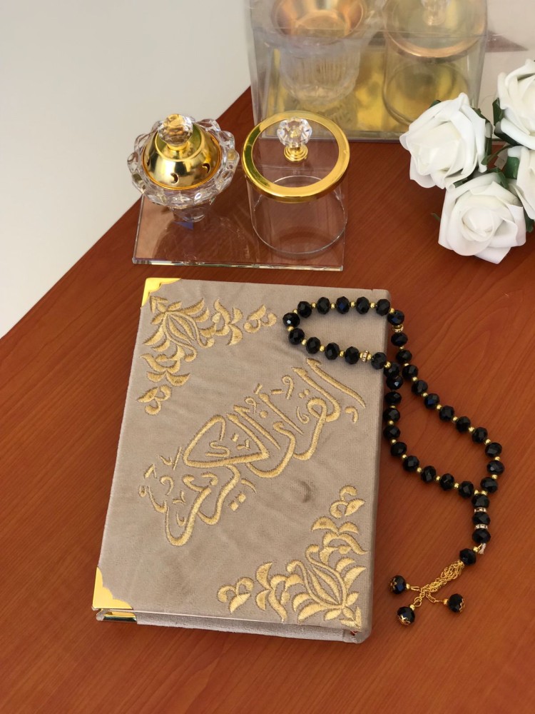 بكج رمضاني