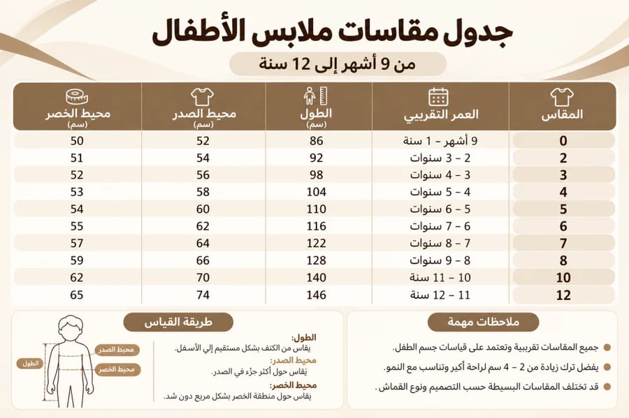فستان بناتي -