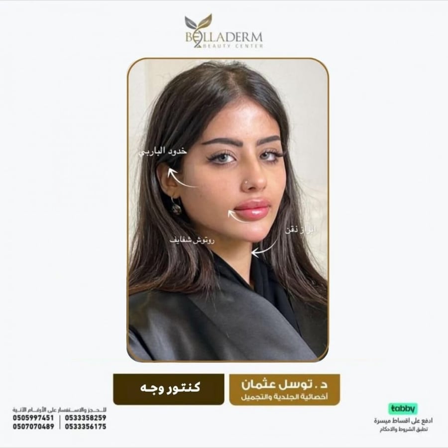 Book a consultation with the consultant Dr. Tasl Osman