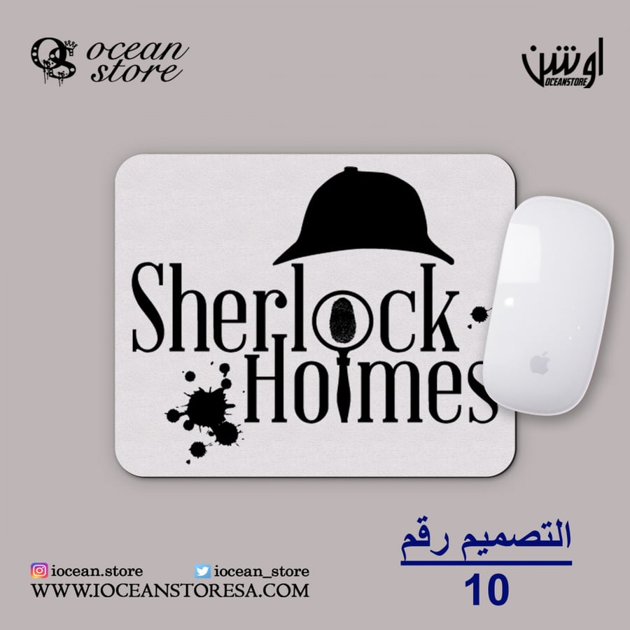 Mouse pad - Sherlock - Sherlock / Sherlock Holmes