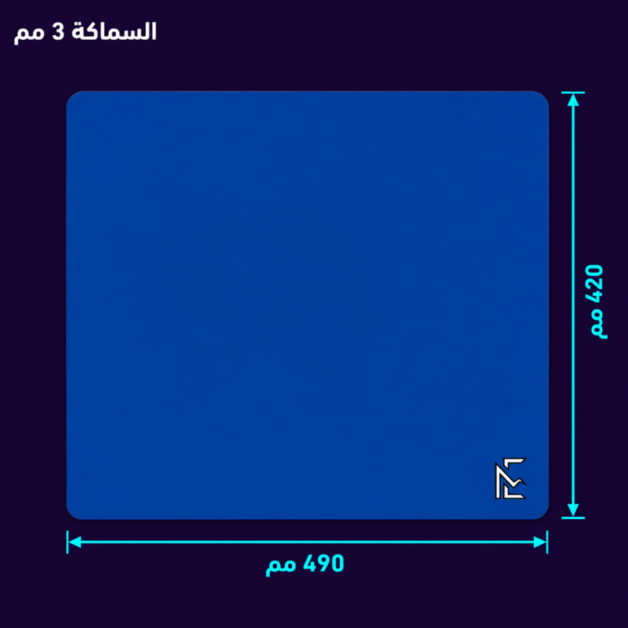 SP-V1 Blue