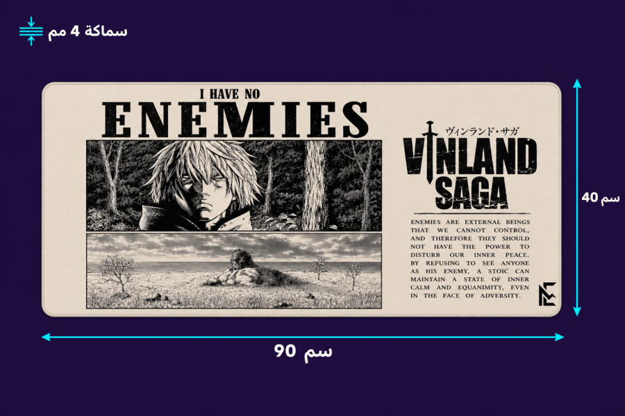 Vinland