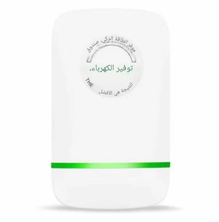 جهاز توفير الكهرباء (جهاز توفير الطاقة الكهربائية) مع شهادة CE (شحن مجاني)