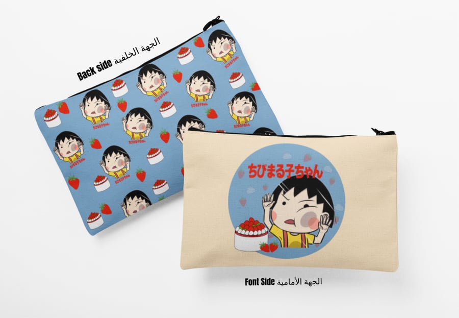 محفظة ماركو - Maruko Purse
