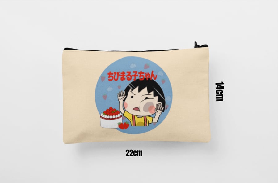 محفظة ماركو - Maruko Purse