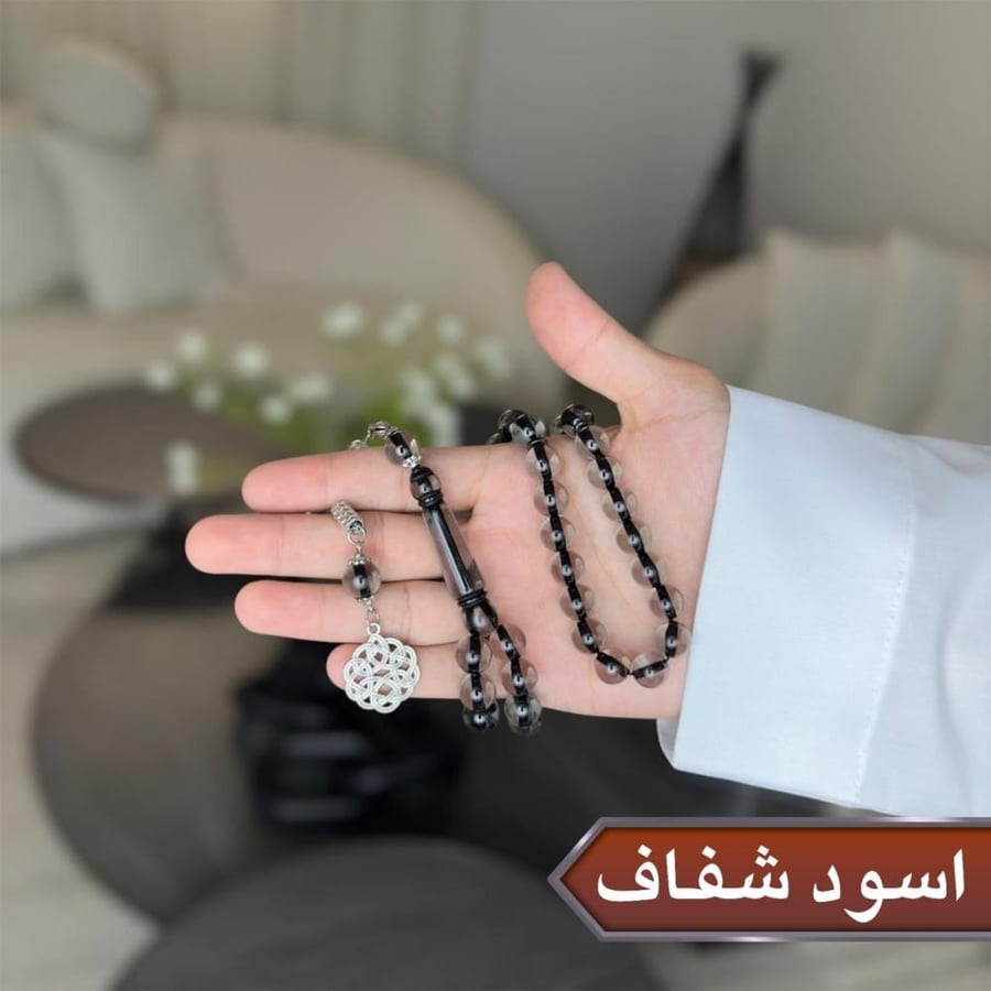 سبحتين + سبحة مجانا مع اوقية عود