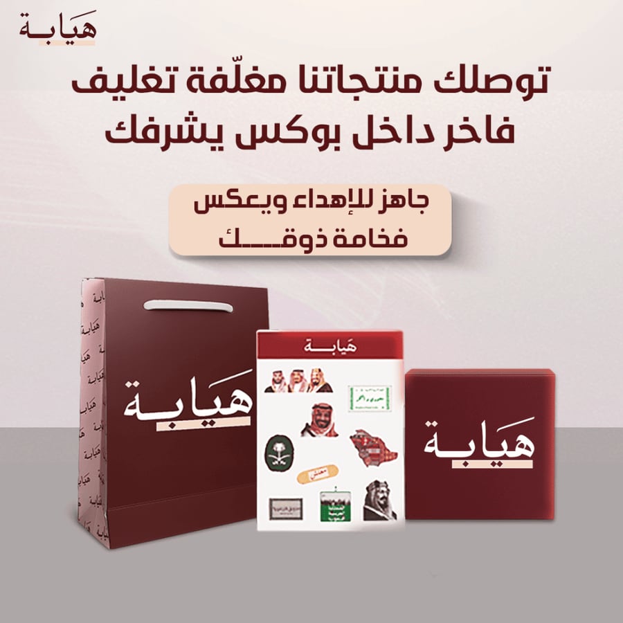 مسباح بكلايت تمليكة ( بحري شفاف )