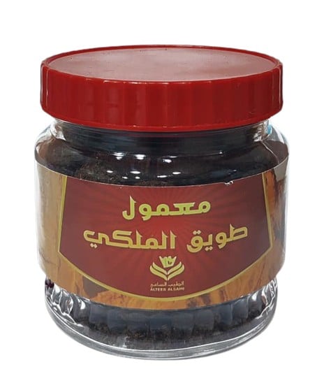 معمول طويق الملكي