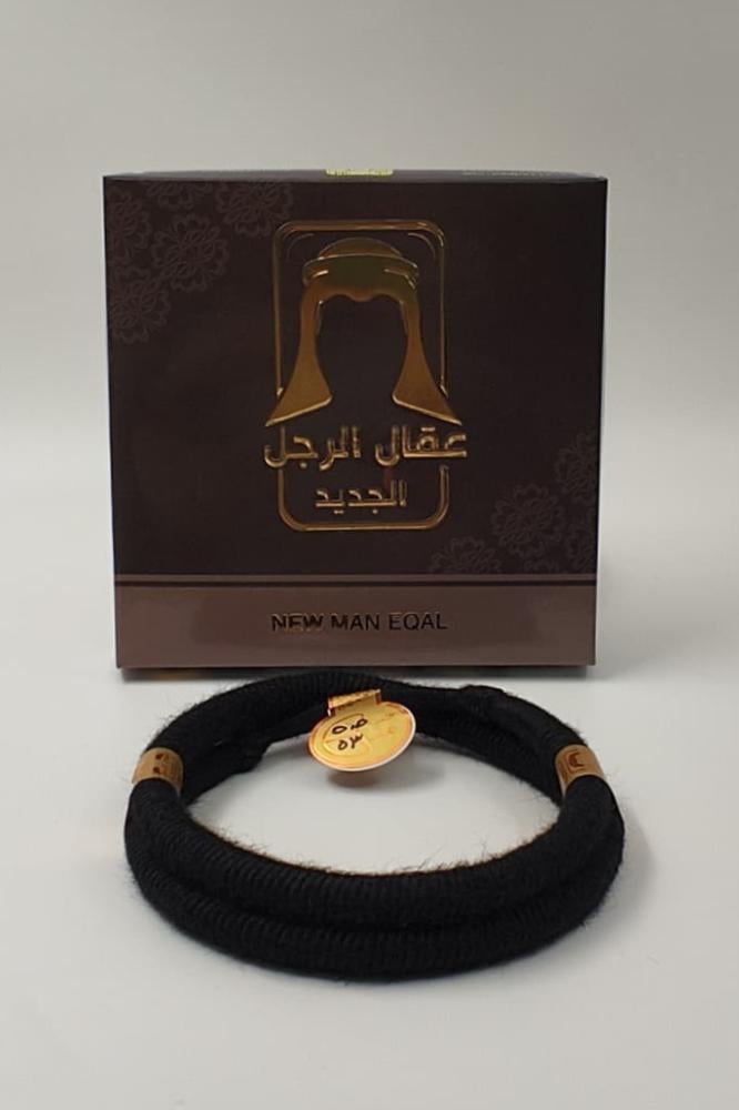صوف مرعز إنجليزي ط8