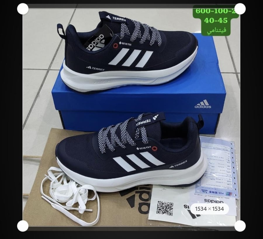 New Balance N880 653