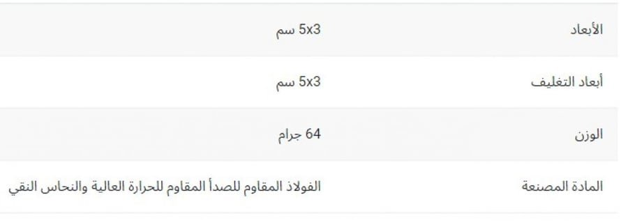 محول دافور مع مفتاح تحكم