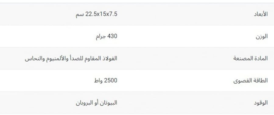 القاضي موقد عين واحدة موديل 11