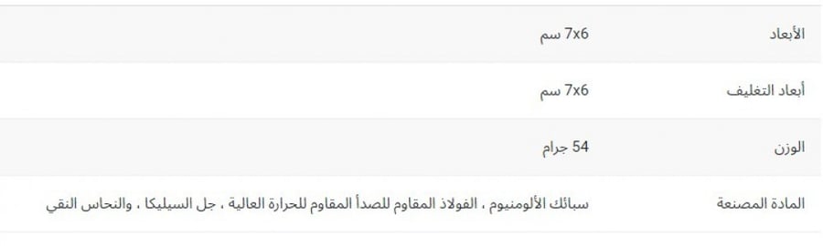 محول دافور مع حامل