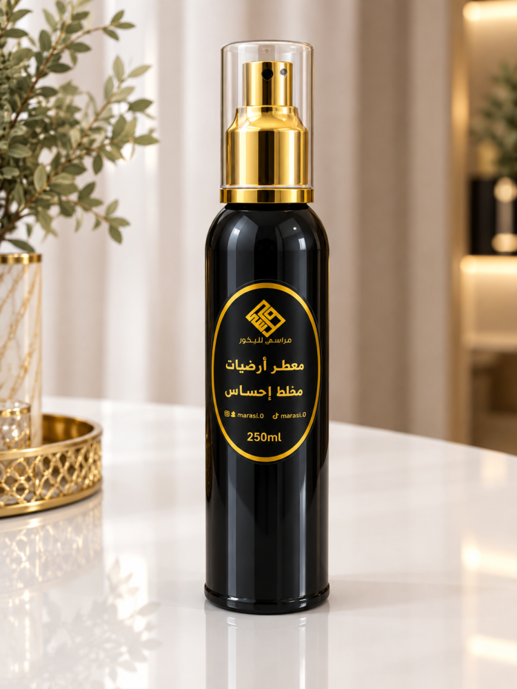 معطر ارضيات