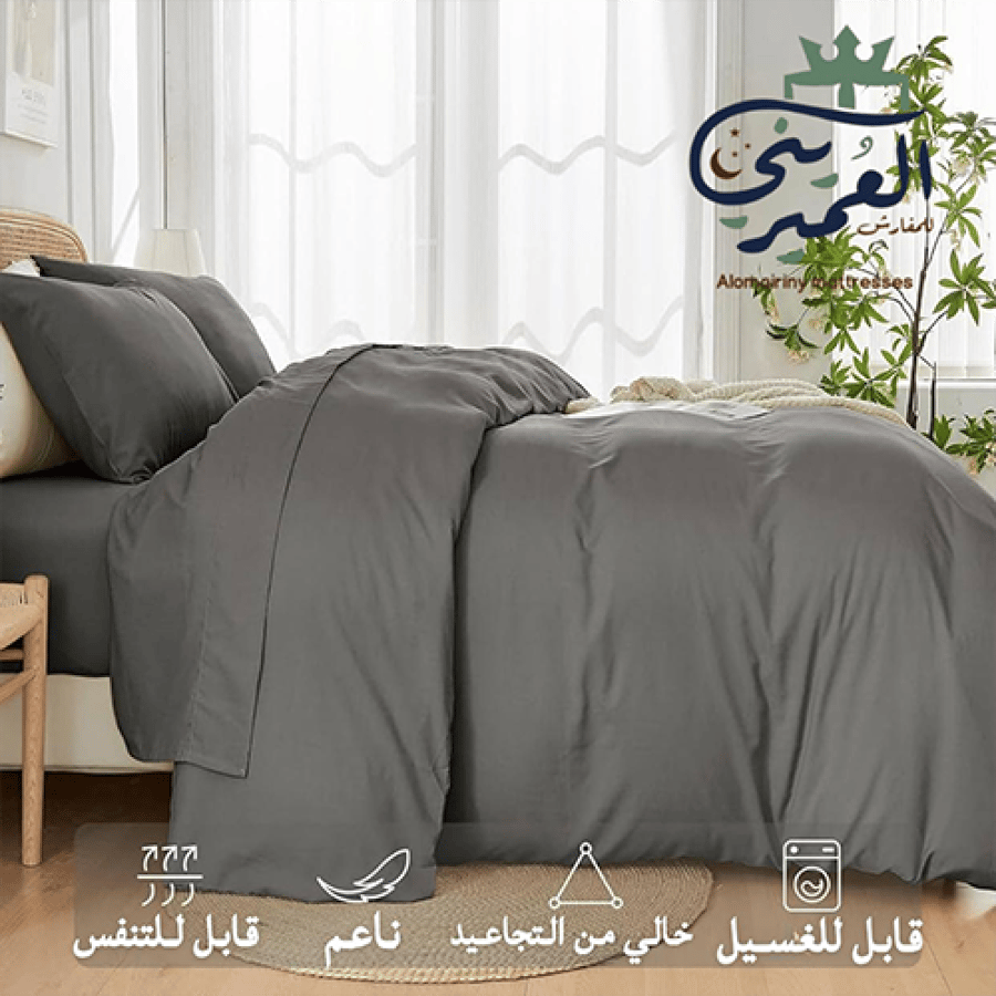 مفرش صيفي مفرد ونص لون رصاصي