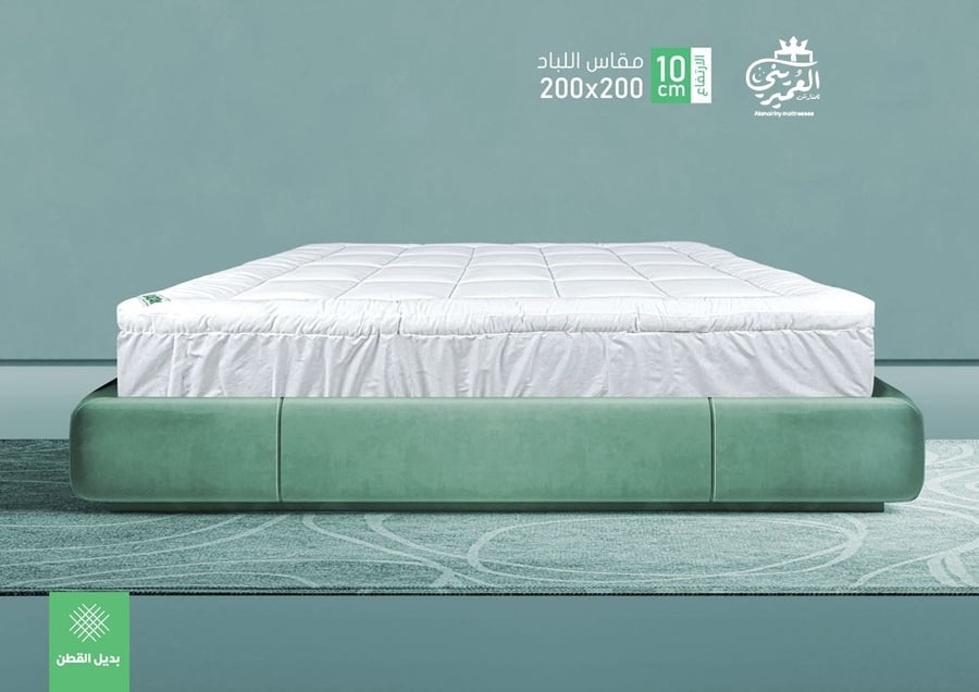 لباد 200×200 - 10cm العميريني الفندقي - مزدوج