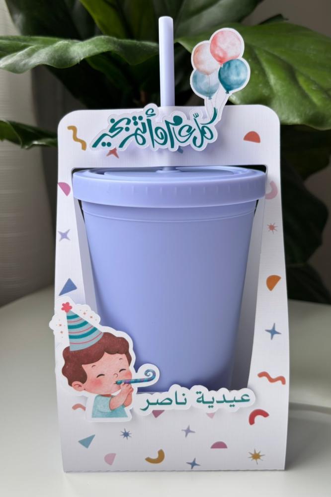كوب العيد