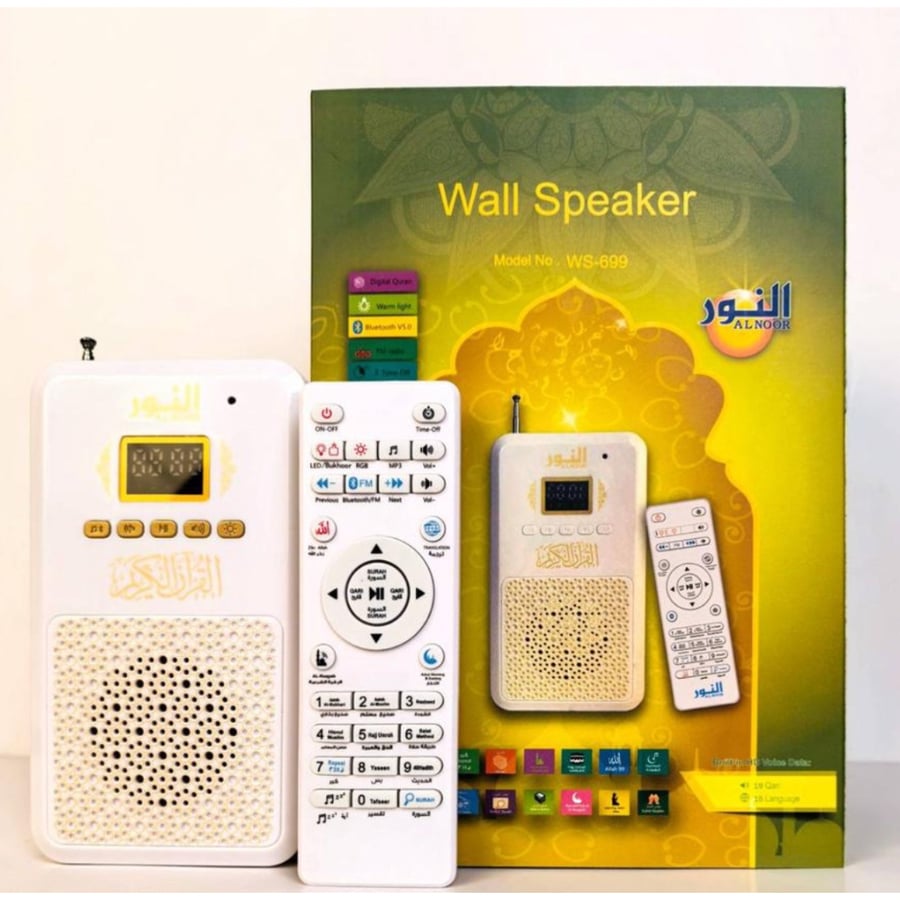 فيش مكبر صوت القرآن الكريم النور - WS-699