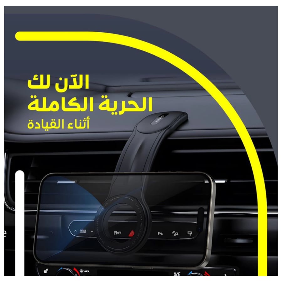 يوفو حامل جوال مغناطيسي بذراع مرن Y4838