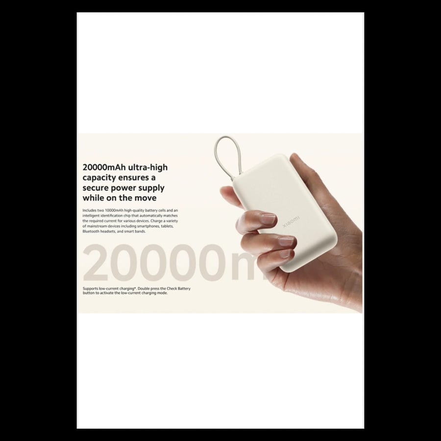 بطارية شاومي متنقلة بسعة  20000mAh