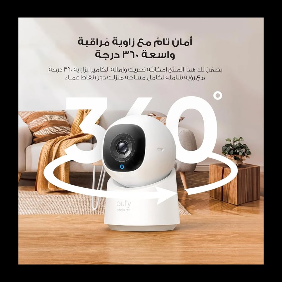 يوفي كاميرا مراقبة اندور C210 واي فاي / بلوتوث بدقة 1080 بكسيل - ابيض