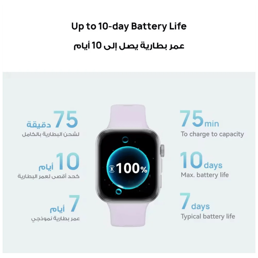 ساعة هواوي واتش فيت 4 مقاس 1.82 بوصة - بنفسجي