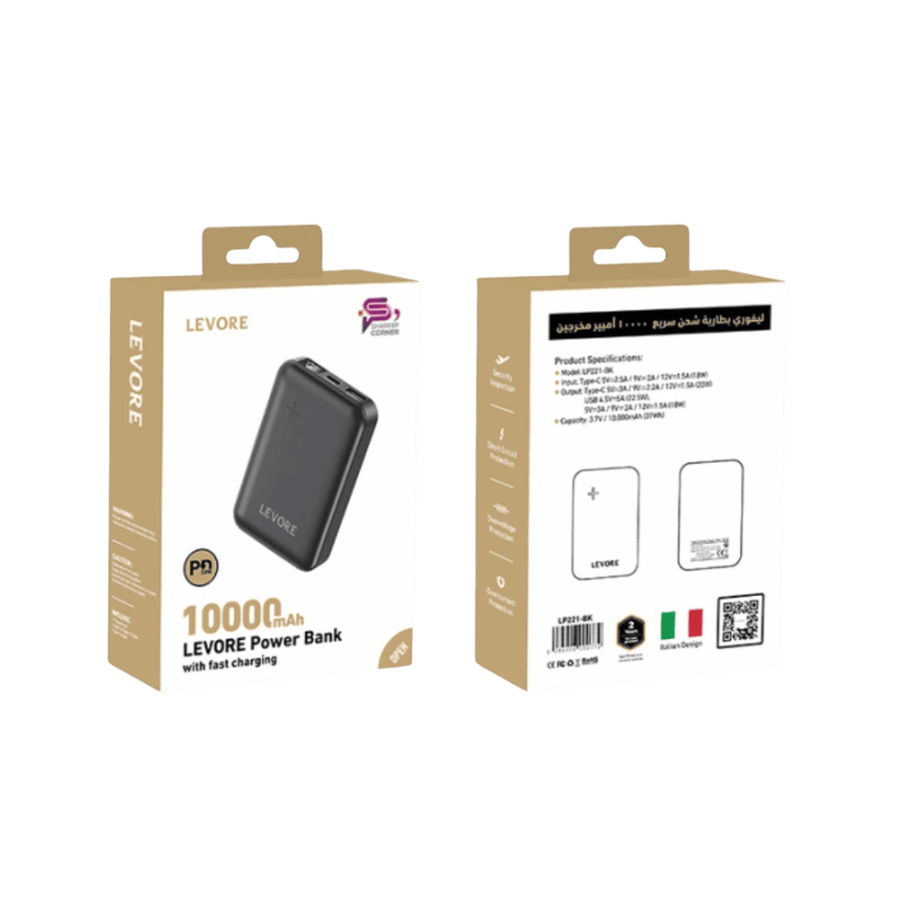 عرض ليفوري شاحن جداري منفذ تايب سي 20 واط + بطارية متنقلة بسعة 10000mAh + كيبل تايب سي الى تايب 60 واط