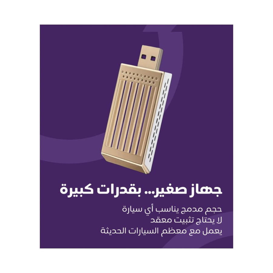جيبل محول USB ذكي كار بلاي قطعة تحويل شاشة السيارة jE-B386