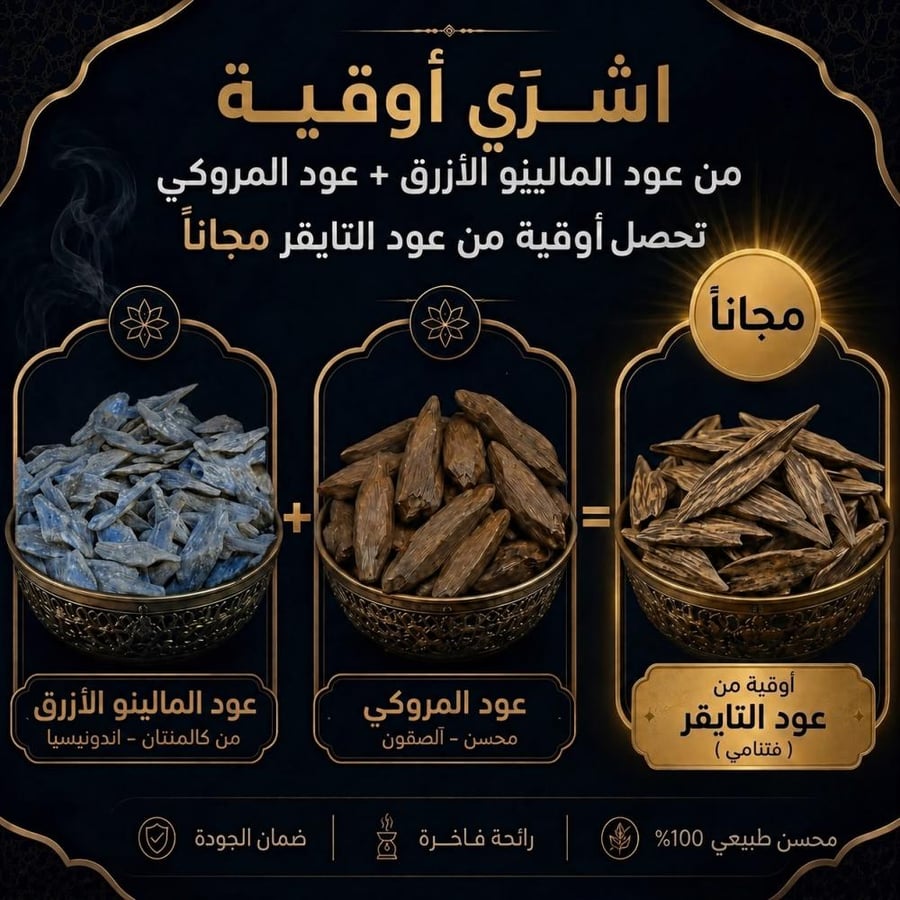ثلاثية الرفاعي