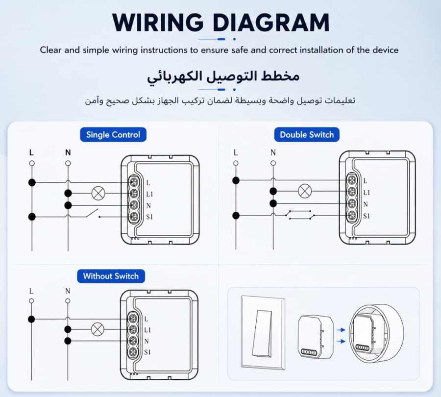 Wi-Fi Smart Dimmer Module