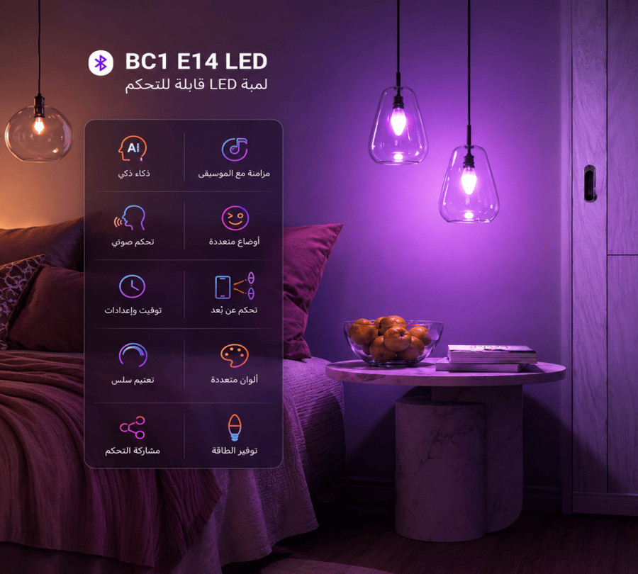 Smart Wi-Fi RGB LED Bulb E14 (2 Pack)